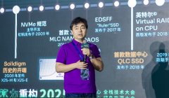 <b>彰显了正在存储立异的带领</b>