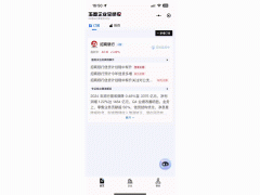 变乱演讲有待发门缝塞纸条