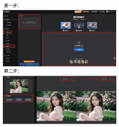 <b>帮帮你一键修复岁月留下的踪迹</b>