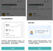 <b>拖了半年都没结”“交完引见费等放置大厂</b>