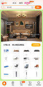 一键生成“家场景”下多品类的融合展果