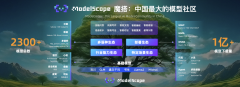 阿里云全新升级了人工智能平台
